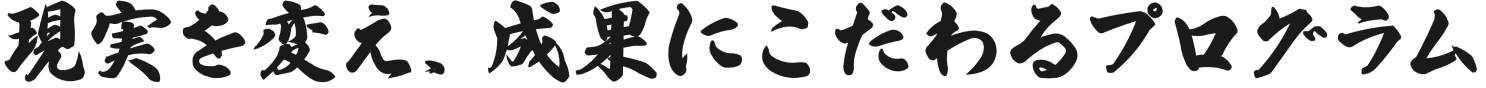 株式会社蕾