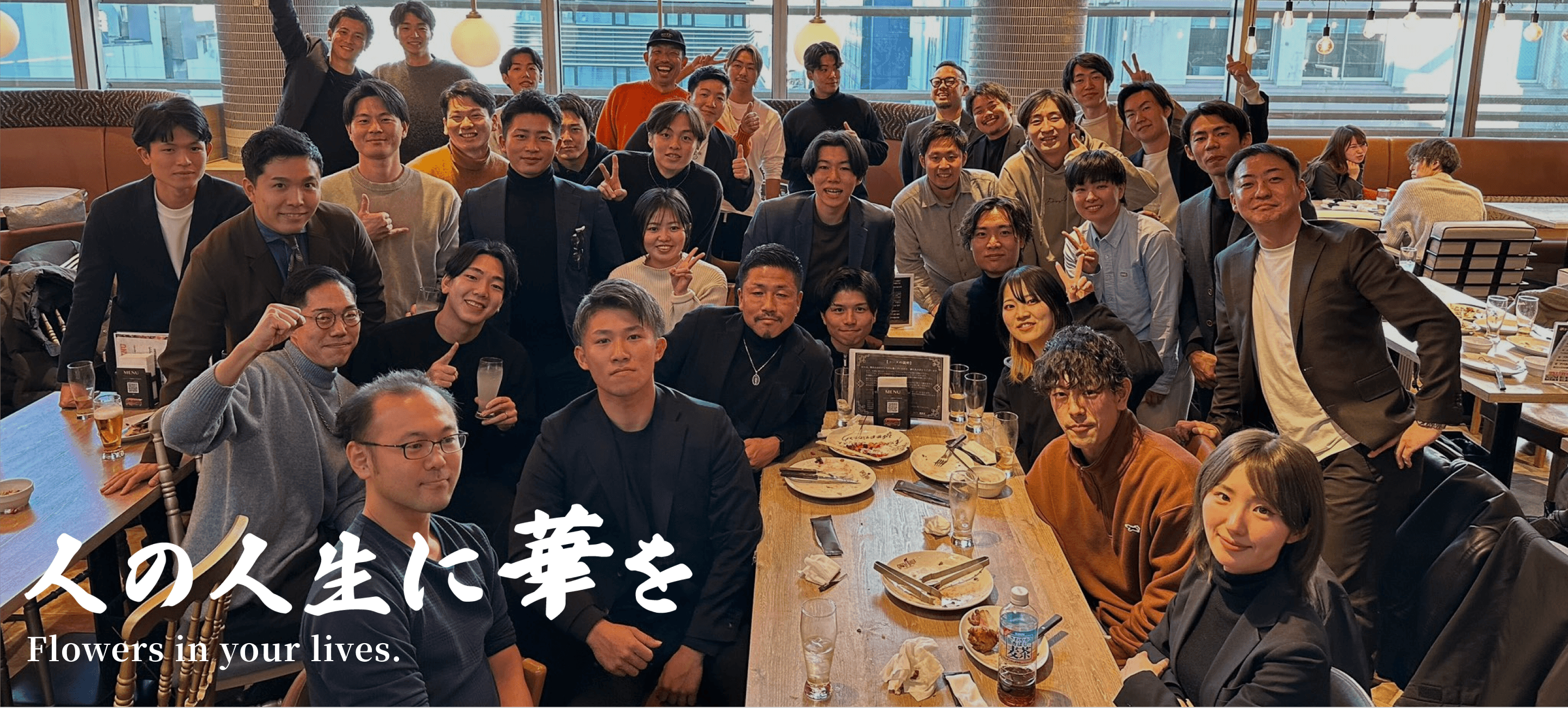 株式会社蕾